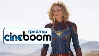 Trailer Preview Image