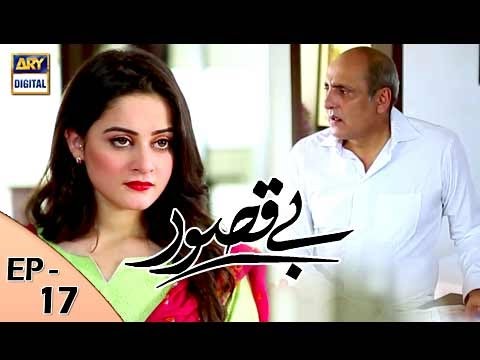 Bay Qasoor Episode 17 - ARY Digital Drama
