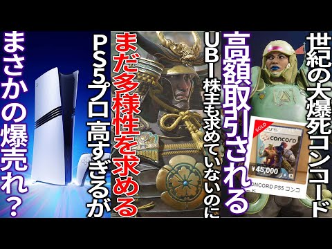 あなたはプレイステーションに忠実ですか?そうすれば今すぐ恩恵を受けることができます