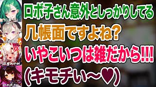 百鬼あやめにツッコミをされまくり密かに良い気分になっていたロボ子さんw【ホロライブ 切り抜き】八雲べに 小森めと