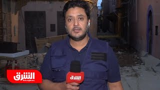 زلزال المغرب.. كاميرا الشرق ترصد آثار الزلزال في مراكش