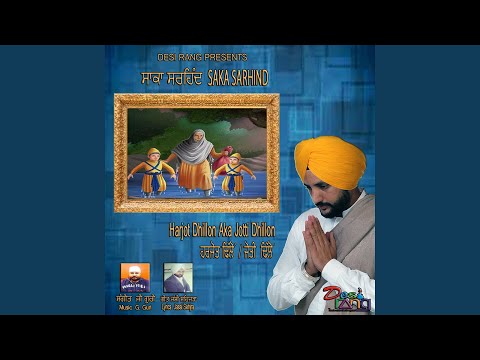 Saka Sarhind