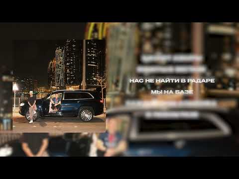 Ulukmanapo, BAPAY - Ушел хасан / В шоколаде