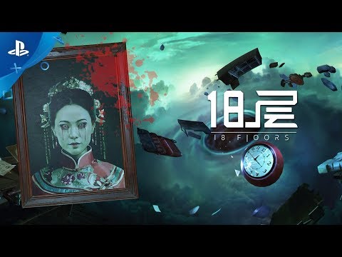 18フロア