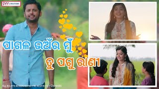 New Odia WhatsApp status videoOdia StatusOdia Stat