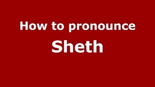 How to pronounce Sheth