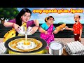 ஏழை மருமகள் முட்டை தோசை  Mamiyar vs Marumagal | Tamil Stories | Tamil Kathaigal 