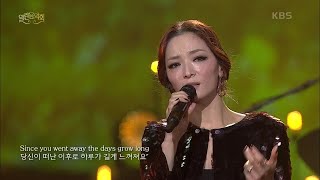 [影音] 201129 KBS Open Concert