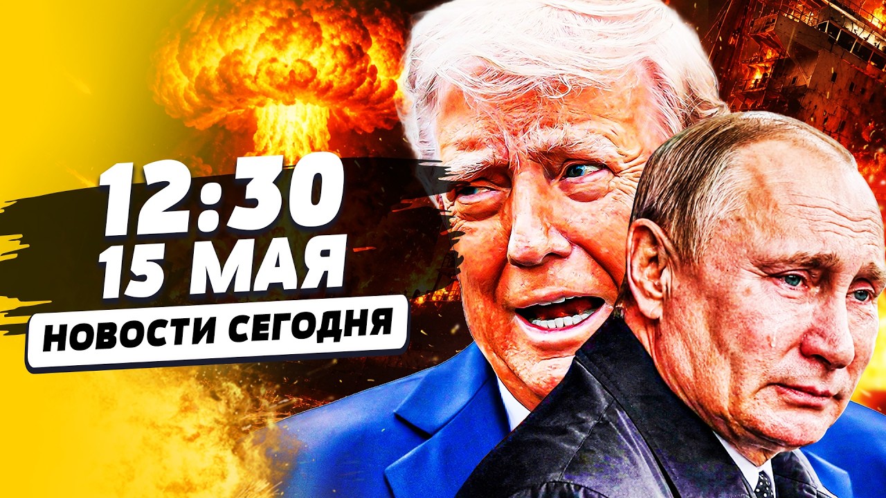 ‼️ТРАМП СДЕЛАЛ ЭТО ДЛЯ УКРАИНЫ! РЕШЕНИЕ ИЗ КИТАЯ ПО ВОЙНЕ! АМЕРИКАНЦЫ ВСТУП?