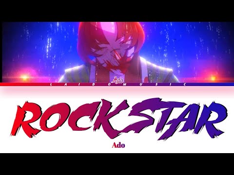 Ado - ROCKSTAR (Lyrics)
