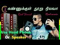 6M2 கண்ணுக்குள் நூறு நிலவா S P B சித்ரா இச�