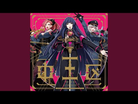 Justice のサムネイル