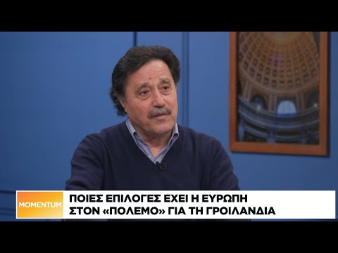 Σ. Καλεντερίδης: Η Ευρώπη συζητά να κόψει την πρόσβαση των ΗΠΑ στις βάσεις