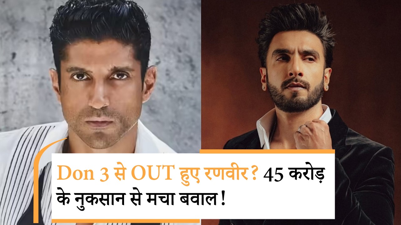 Don 3 छोड़ना पडा भारी? रणवीर से मांगे 45 करोड़! ,टीवी स्टार दिव्यांका त्रिपाठी के घर आए जुड़वां बेटे Don 3 छोड़ना पडा भारी? रणवीर से मांगे 45 करोड़! ,टीवी स्टार दिव्यांका त्रिपाठी के घर आए जुड़वां बेटे