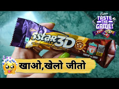 Cadbury 5 star 3D chocolate | five star scan and win prizes