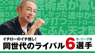 [閒聊] 野球魂A 朗神特選TimeSlip池情報