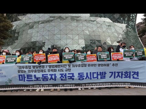 「정기 휴업을」의 한국수어 표현