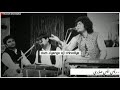 Rais Anis Sabri Gazal Status Do Jahan Se Alag Ho Gaye Qawwali Status