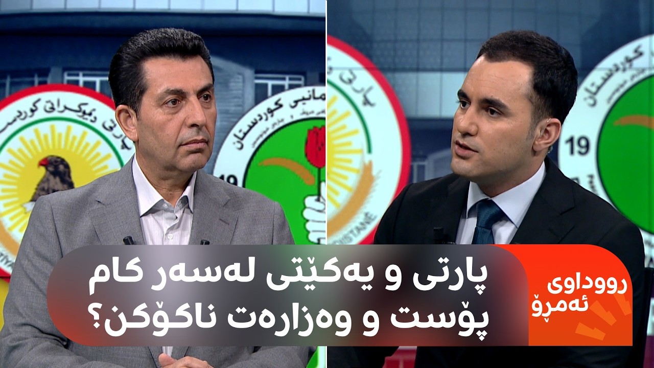 ڤیدیۆ | هەڵوێستی یەکێتی لەسەر دووبارەکردنەوەی هەڵبژاردن