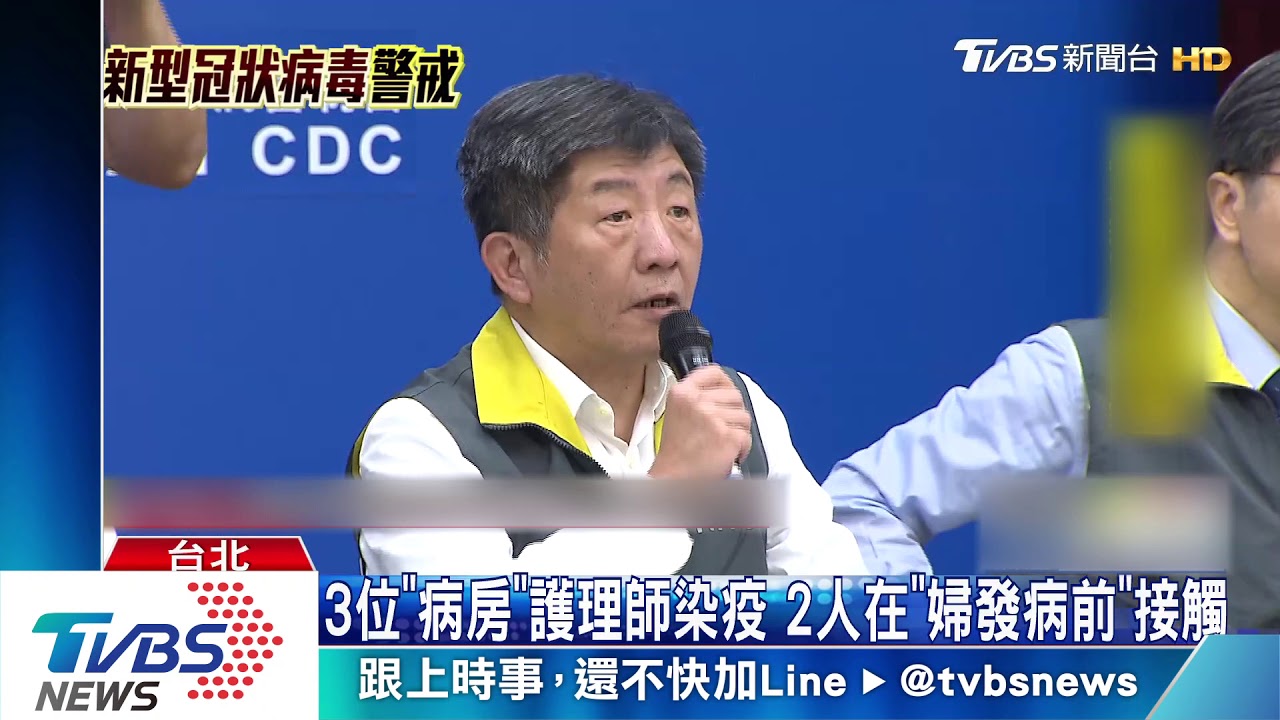 台首起院內感染！　案34急診入院疑先傳清潔工