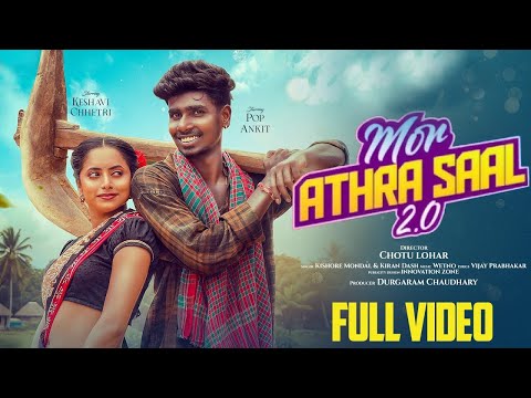 Mor Athra Saal 2.0// Pop Ankit // Keshavi // Kishore Mondal // Kiran // NewNagpuri Song 2025