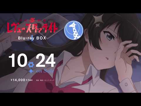 Blu-ray BOX Хикари ver.