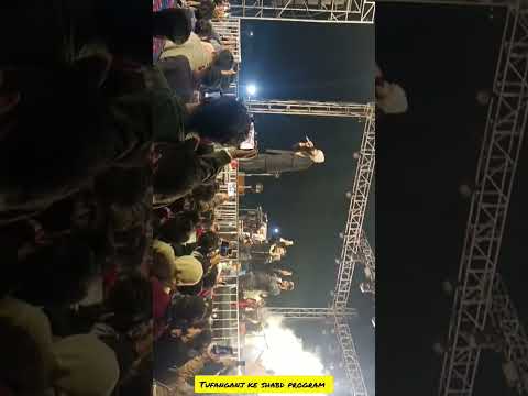 #tufanganj# music #ancient#program#Keshav de #song# follow#sheyar#set#video#like#common#channel#
