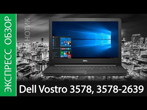 DELL Vostro 15 3000 3578 i5-8250U 8GB 256GB SSD R5 M520 2GB Win Black