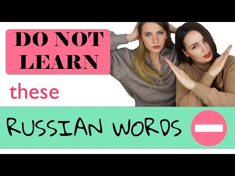 209. 200 Russian words you don’t have to memorize if you know English