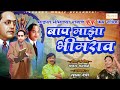 Chandankamble Jaybhim बाप माझा भीमराव सुष्मा देवी च�
