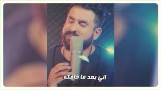 كلمات اغنية قلبي نساك محمد الزايد