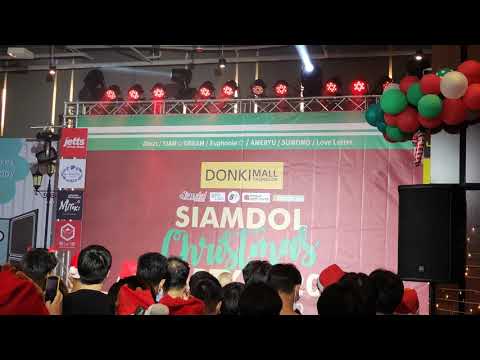 19122020 Rumor - IZ*ONE Cover by Siamdol Special Unit