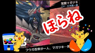 そろそろ引き方教えてくださいｗｗｗ【モンハンライダーズ】MHR