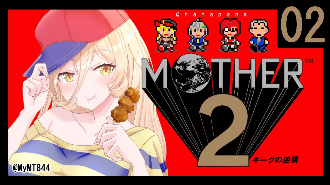 【#02 MOTHER2】ふくながくんといっしょ【ニュイ・ソシエール / にじさんじ】