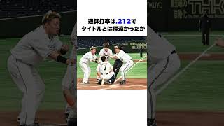 【シャケまる】杉谷拳士の思い出