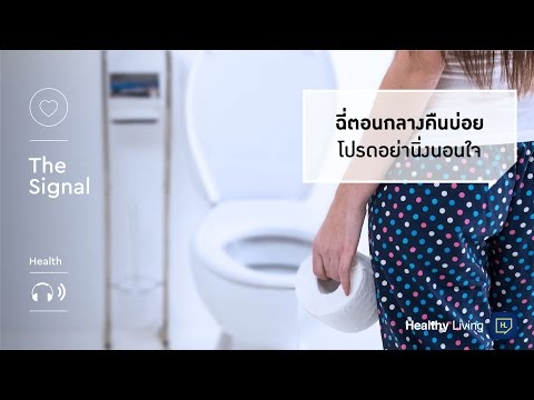 ยาสำหรับความอ่อนแอทางด้านจิตใจ สารกระตุ้นเพื่อเพิ่มความแข็งแรง