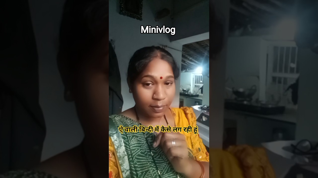 धूप के कारण तबियत बिगड़ गई 😔 #shweta_nuruti #minivlog #shortsfeed #viralminivlog #trendingshorts
