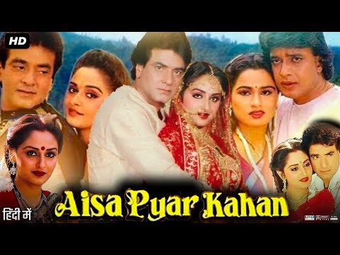 Aisa Pyaar Kahan Full Movie Review | Jeetendra | Mithun Chakraborty | Jaya Prada | factes