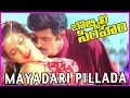 Mayadari Pillada - Bobbili Simham Video Song - Balakrishna ,Meena , Roja