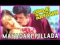 Mayadari Pillada Bobbili Simham Video Song Balakrishna Meena Roja