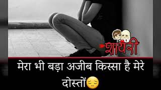 Kaise jiyu(Digesh Agarwal(New song