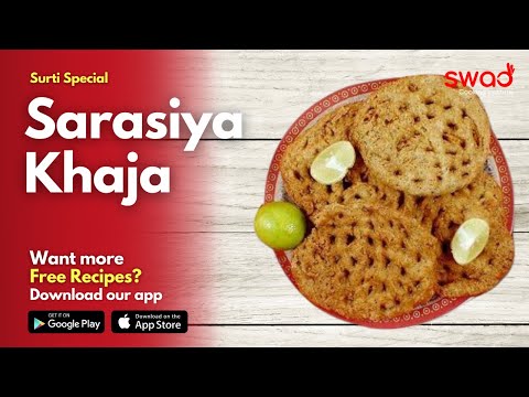 Surti Sarasiya Khaja Recipe in Hindi | સુરતી ખાજા | Khaja Recipe by Swad Cooking Institute