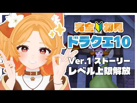 【DQ10】完全初見🔰調理職人が楽しすぎてストーリーが進まない！？ #5