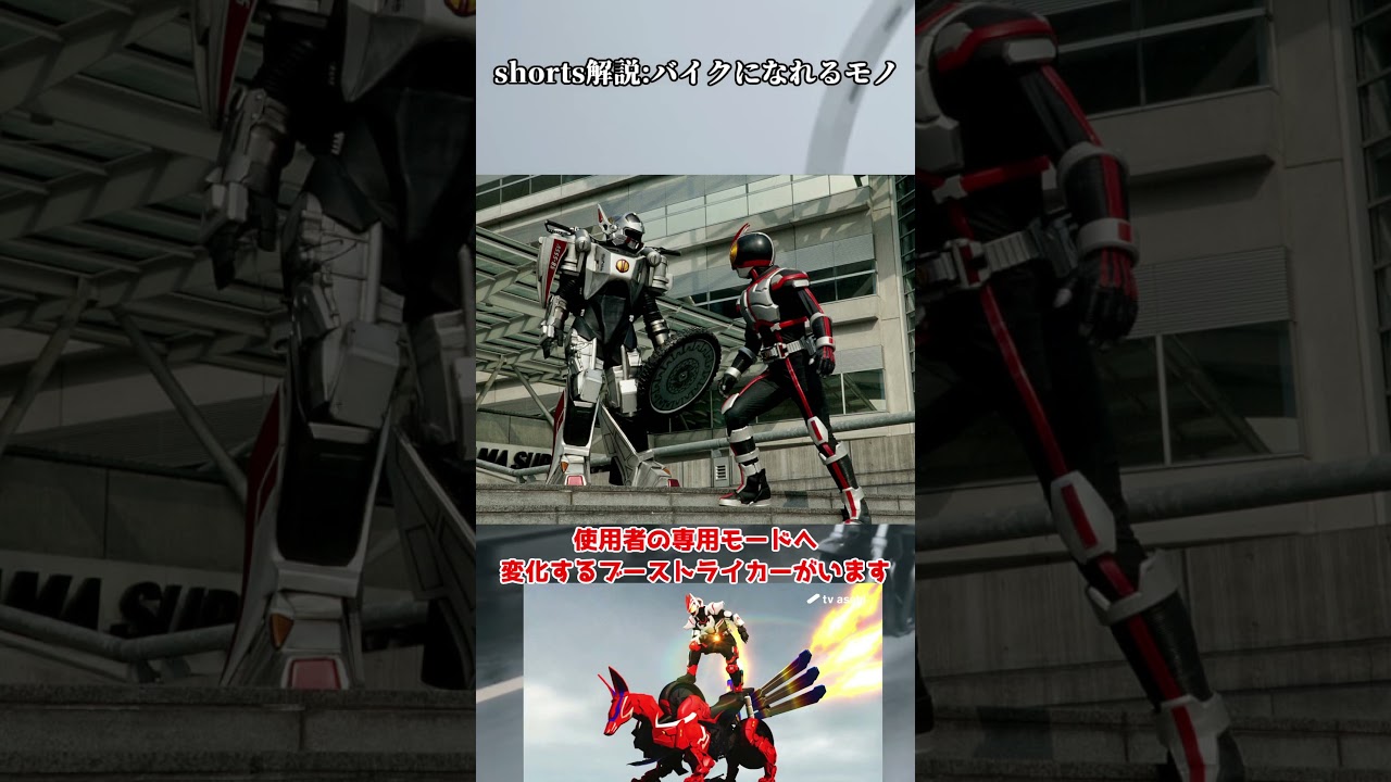 【原理は不明?!】バイクに変形する仮面ライダーのキャラ【ゆっくり解説】