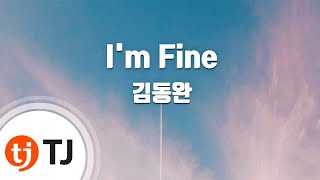 [TJ노래방] I'm Fine - 김동완 (Kim Dong Wan) / TJ Karaoke