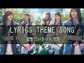 Dream Hwarang The Beginning Lyrics Theme Song WITH SOME PHOTOS