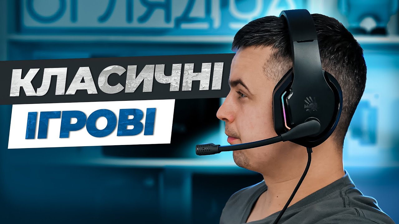 Гарнітура ігрова Bloody G260 з підсвічуванням, USB, колір чорний