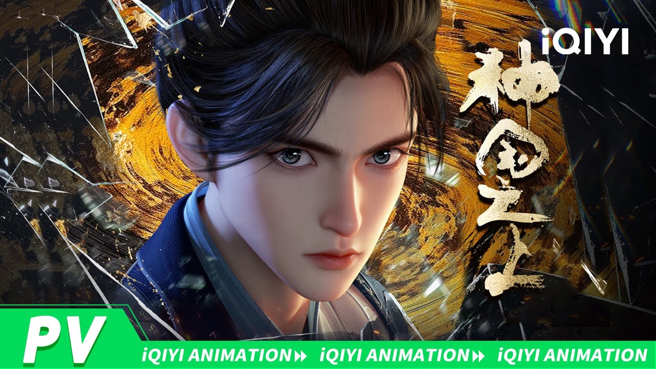 Trailer thumbnail