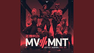 Cover art for When The World Ends