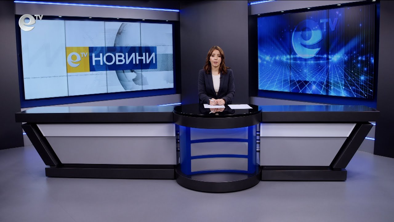 Новини 27 01 2026